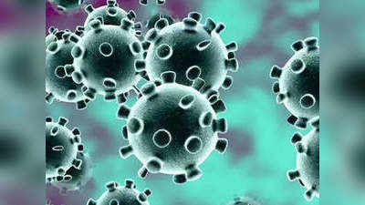 Coronavirus: आखिर कोरोना की चपेट में आने से ज्यादा बीमार क्यों हो रहे कुछ लोग? नए शोध से हुआ खुलासा