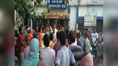 Bihar Election: चुनाव की घोषणा होते ही शुरू हुआ खून-खराबा, भोजपुर में जदयू नेता समेत दो को गोलियों से भूना