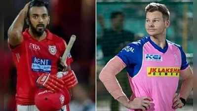 IPL Score Updates: పంజాబ్‌పై ఫీల్డింగ్ ఎంచుకున్న రాజస్థాన్ 