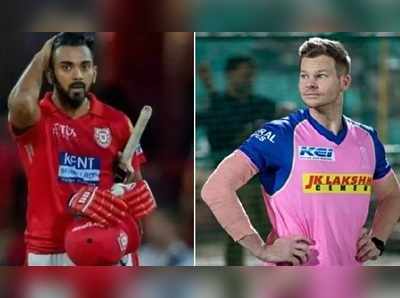 IPL Score Updates: పంజాబ్‌పై ఫీల్డింగ్ ఎంచుకున్న రాజస్థాన్ 