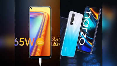 Realme 7 Pro, C12 और Narzo 20 की सेल आज, कम कीमत में धमाल फीचर्स वाले फोन