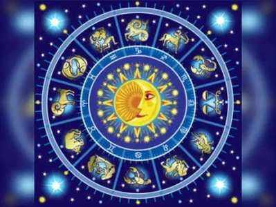 Daily Horoscope: సెప్టెంబరు 28 రాశి ఫలాలు- పని ఎంజాయ్ చేస్తే ఒత్తిడిని అధిగమించవచ్చు