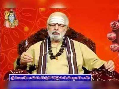 Daily Panchangam: సెప్టెంబరు 28 సోమవారం.. తిథి ద్వాదశి, ధనిష్ఠ నక్షత్రం