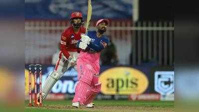 IPL 2020 RR vs KXIP- रेकॉर्ड जीत के बाद बोले तेवतिया, मैंने वे 20 गेंदें सबसे खराब खेलीं