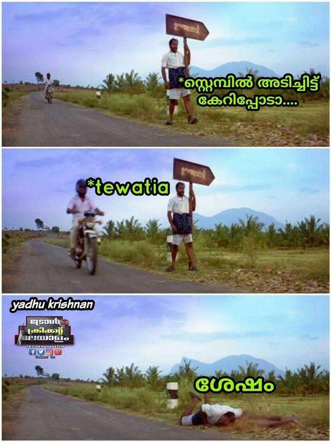 കളിയാക്കിയവർ ഹീറോയാക്കി