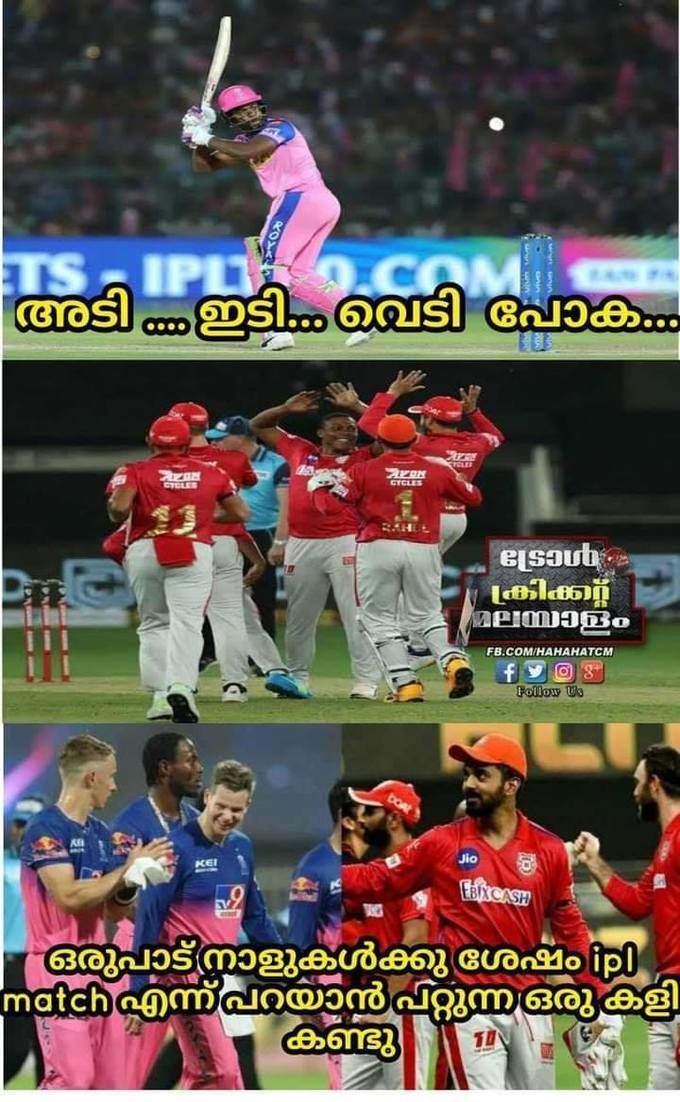 ത്രില്ലിങ് മത്സരം