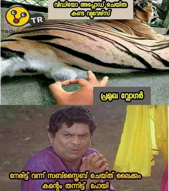 ​ചെന്നവരും അമ്മയ്ക്ക് ആണല്ലോ വിളിച്ചത് അത് എന്താ