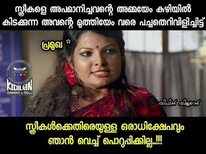 ​അടി രണ്ട് എണ്ണം കൊടുത്തത് നന്നായി