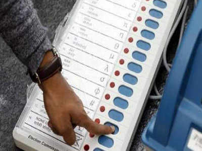 Bihar Assembly Election 2020: अररिया विधानसभा सीट पर 5 बार कांग्रेस ने किया कब्जा, यहां पढ़ें पूरी जानकारी...