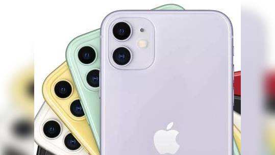 iPhone 12 Mini விலை வெளியானது; 5.4-இன்ச் டிஸ்பிளே + டூயல் கேமராவுடன் வரும்!