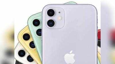 iPhone 12 Mini விலை வெளியானது; 5.4-இன்ச் டிஸ்பிளே + டூயல் கேமராவுடன் வரும்!