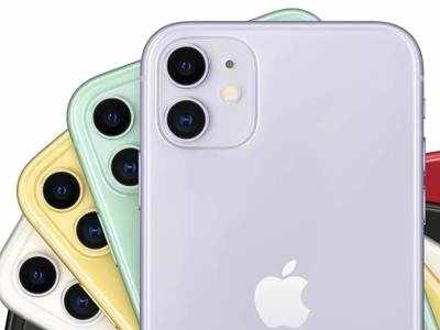 iPhone 12 Mini விலை வெளியானது; 5.4-இன்ச் டிஸ்பிளே + டூயல் கேமராவுடன் வரும்!