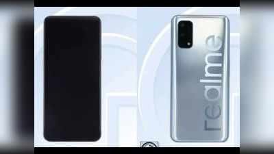 13 अक्टूबर को लॉन्च होगा Realme Q-Series स्मार्टफोन: रिपोर्ट