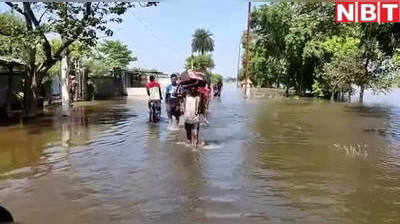 वीडियो: सारण में बाढ़ रिटर्न्स, सैंकड़ो लोगों ने घर छोड़ ऊंची जगहों पर ली शरण