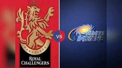 IPL 2020: RCB vs MI- किस टीम में है कितना दम, देखें क्या हो सकती है संभावित टीम