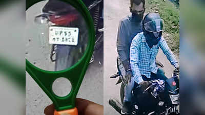 टीचर मर्डर मिस्ट्री: CCTV से मिला हमलावरों का सुराग, पहचानने पर 25 हजार का इनाम घोषित