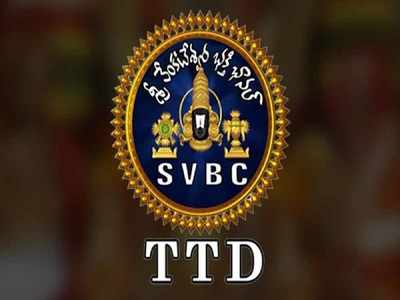 ఎస్వీబీసీ చానల్‌లో ఇక యాడ్స్ రావు.. టీటీడీ చైర్మన్ ప్రకటన