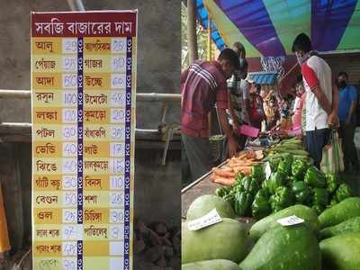 গরিবের চিন্তাহ্রাস, ক্যান্টিনের পর সস্তার শ্রমজীবী বাজার চালু বামেদের! তুঙ্গে জনপ্রিয়তা