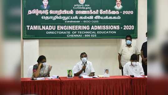 B.E Admission: ரிலீசானது ரேங்க் லிஸ்ட்!.. கவுன்சிலிங் எப்போ தெரியுமா?