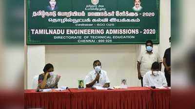 B.E Admission: ரிலீசானது ரேங்க் லிஸ்ட்!.. கவுன்சிலிங் எப்போ தெரியுமா?