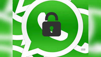 लीक होने से बचाने हैं अपने पर्सनल Whatsapp चैट्स? तो ये 7 बातें जानना बेहद जरूरी