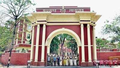 Jharkhand News: टेरर फंडिंग मामले के आरोपी को राहत देने से HC का इनकार, कहा- NIA की दलीलें सही