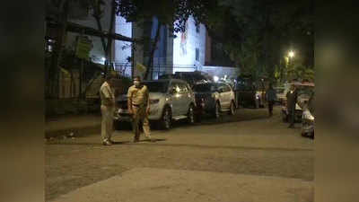 मुंबईः फोन से मिली एमएलए हॉस्टल में बम होने की सूचना, पुलिस ने खाली कराई बिल्डिंग