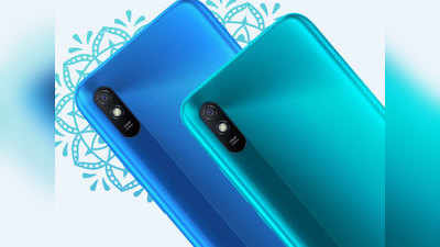 Redmi 9A की सेल, कैशबैक और डिस्काउंट के साथ खरीदें धांसू बजट स्मार्टफोन