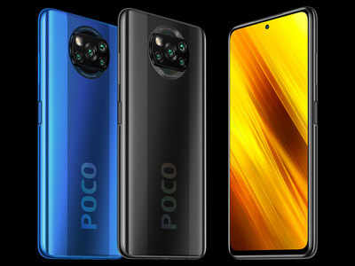Poco X3 स्मार्टफोन की पहली सेल, 64MP कैमरा और 6000mAh बैटरी से है लैस