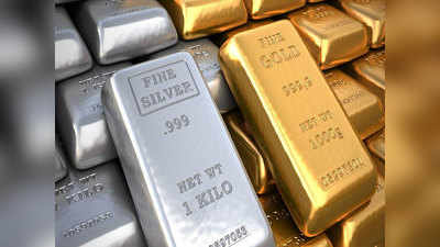 Gold Silver Price सोने-चांदी तेजीत ; जाणून घ्या किती रुपयांनी महागले दोन्ही धातू