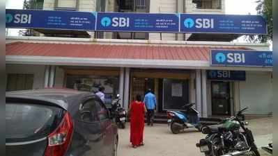 તહેવારોની સીઝન પહેલા SBIએ સસ્તી કરી Loans, સાથે બીજી પણ ઓફર્સ