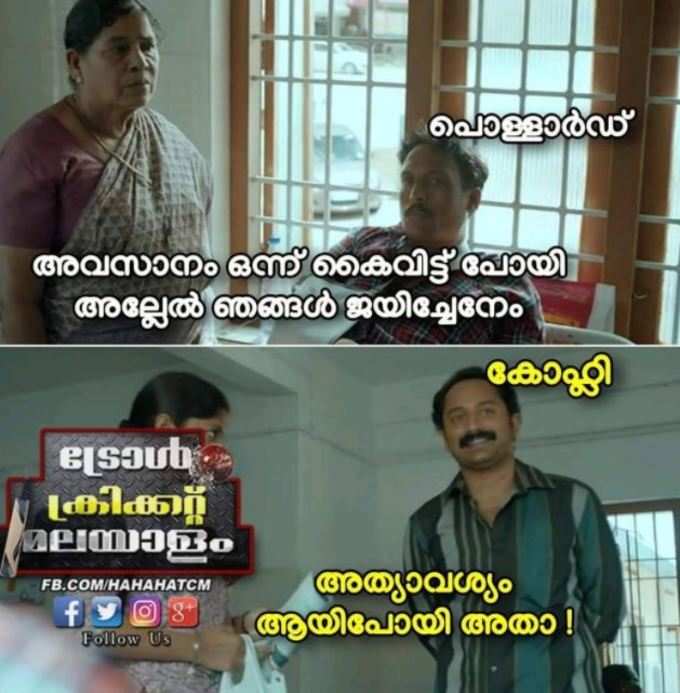 ആർസിബിയുടെ വിജയം