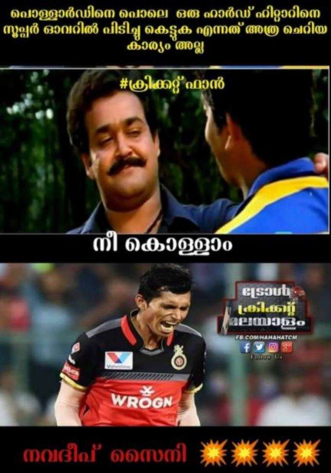 സെയ്നിയുടെ സൂപ്പർ ഓവർ