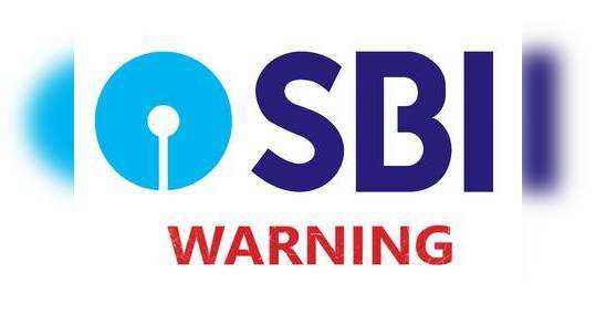 SBI எச்சரிக்கை! வாட்ஸ்அப்ல இப்படி ஒரு மெசேஜ் வரும்.. வந்தால்?