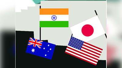 जापान में मिलेंगे Quad देश, चीन से टक्‍कर के लिए बनेगी एशियाई नाटो की रूपरेखा