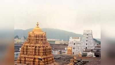 Tirupati Darshan: திருப்பதி பிரம்மோற்சவத்தில் புகுந்ததா கொரோனா? ஏழுமலையான் பக்தர்கள் ஷாக்!