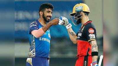 MI vs RCB: विराटविरुद्ध कुठे चुकली मुंबई इंडियन्स, जाणून घ्या