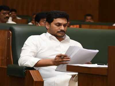 ఏపీ: ఆరోగ్య ఆసరా ఉత్వర్వులు జారీ.. గర్బిణిలకు ఒక్కొక్కరికి రూ.3వేలు నుంచి రూ.5వేలు