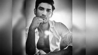 Sushant Singh Rajput Death Probe: CFSL की रिपोर्ट से CBI तय करेगी जांच की दिशा