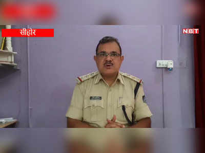 Sehore: जनसंपर्क विभाग की सहायक संचालक ने अफसर पति और ननद पर लगाया दहेज प्रताड़ना का आरोप, दोनों गिरफ्तार