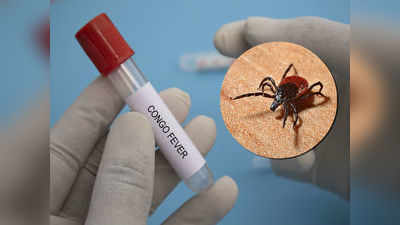 Congo Fever: వణికిస్తున్న ‘కాంగో ఫీవర్’.. ఎలా వ్యాపిస్తోంది? లక్షణాలేమిటీ?