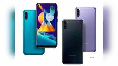 Samsung Galaxy M11: ಗ್ಯಾಲಕ್ಸಿ ಸ್ಮಾರ್ಟ್‌ಫೋನ್ ಬೆಲೆ ಇಳಿಕೆ ಮಾಡಿದ ಸ್ಯಾಮ್‌ಸಂಗ್!