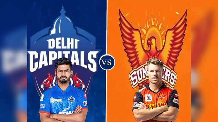 DC vs SRH: हैदराबाद ने दिल्ली कैपिटल्स को हराकर दर्ज की सीजन की अपनी पहली जीत