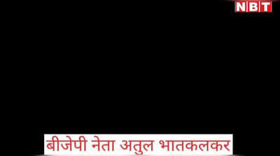 Sushant singh death case:  महाराष्ट्र के गृहमंत्री अनिल देशमुख ने कहा, एम्स की रिपोर्ट से साफ हुआ कि मुंबई पुलिस की जांच सही थी