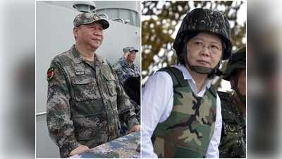 चीन के खिलाफ ताइवान का ऐलान, कहा- अंतिम सांस तक देश की हिफाजत के लिए लड़ेंगे