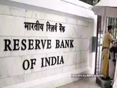 RBI: सहकारी बँकांना रिझर्व्ह बँकेचा मोठा दिलासा