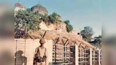 बाबरी विध्वंस केस: विशेष सीबीआई अदालत सुनाएगी अपना फैसला, अयोध्‍या में हाई अलर्ट