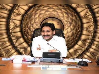 ఏపీ: జగన్ సర్కార్ కీలక నిర్ణయం.. వారికి ఒక్కొక్కరికి రూ.5లక్షల పరిహారం