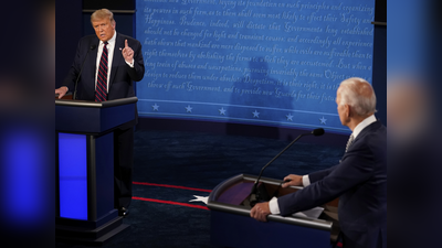 US Presidential Debate: डोनाल्ड ट्रंप ने कोरोना वायरस से मौतों पर भारत को घेरा, कहा-नहीं द‍िया सही आंकड़ा