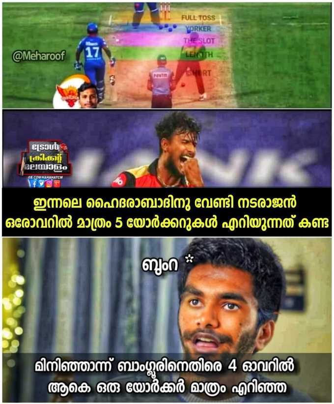 നടരാജൻ ഞെട്ടിച്ചു